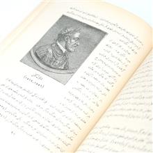 تاریخ