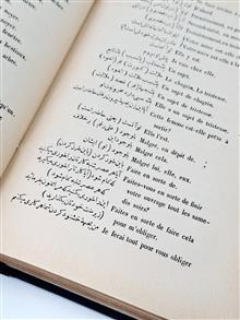 آموزش