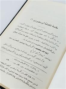نمونه