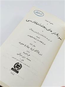 نمونه