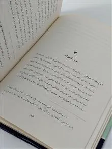 رشحات