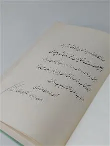 رشحات