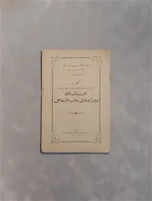اشعار