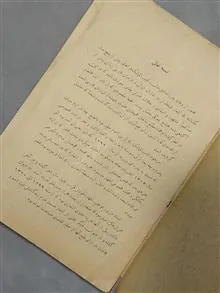 اشعار