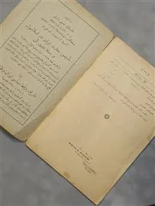 اشعار