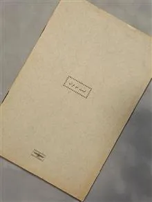اشعار