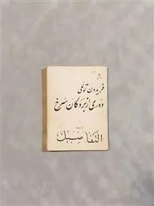 کاروان