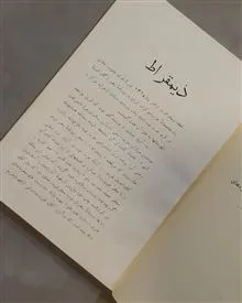 کاروان