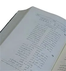 کلیات