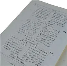 کلیات