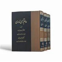 عالم