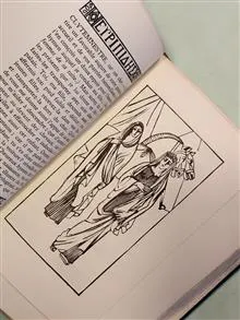 اوریپید