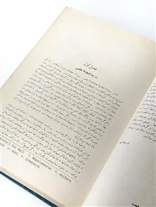خانه