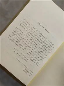 اخلاق