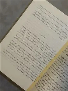 اخلاق