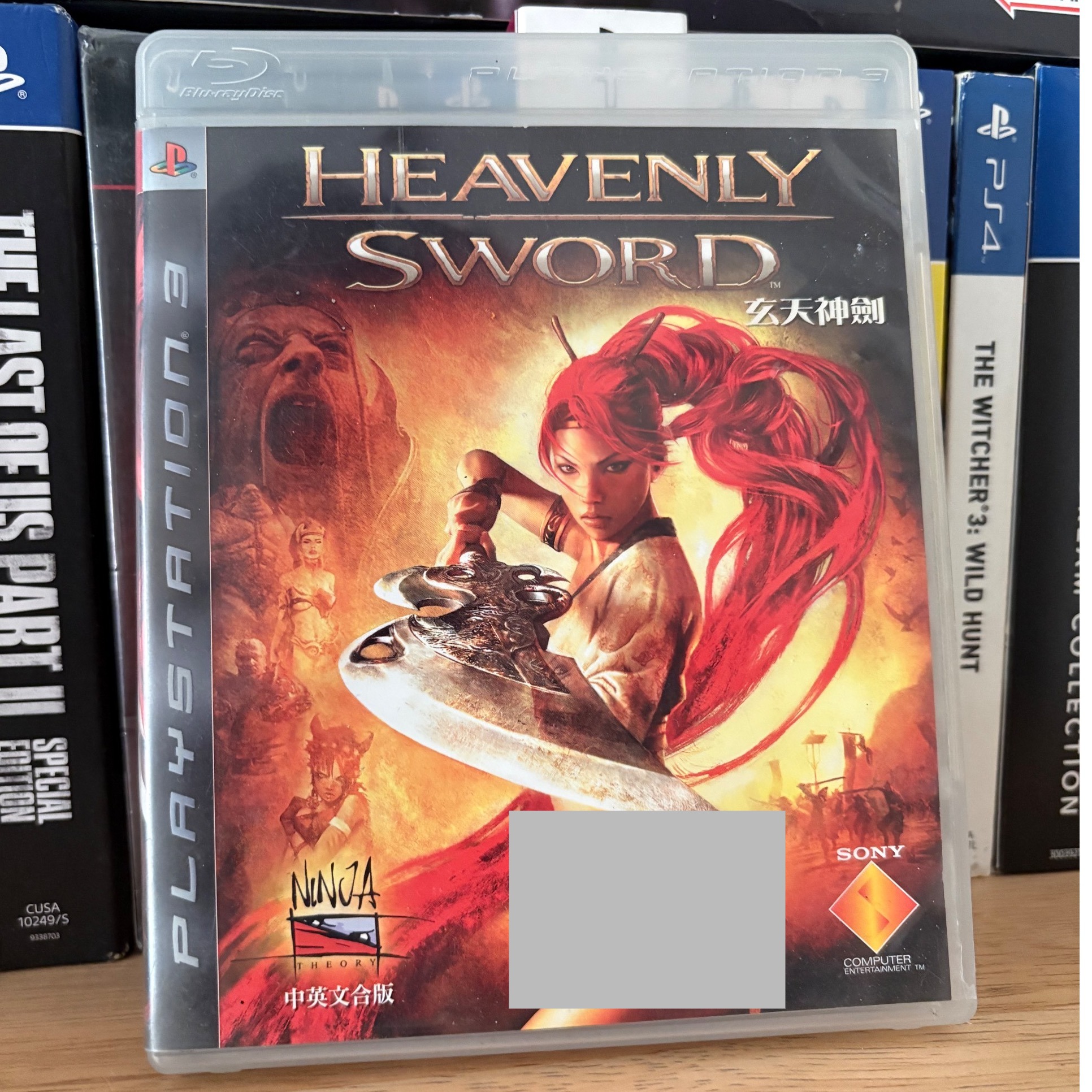 بازی PS3 Heavenly Sword درحد