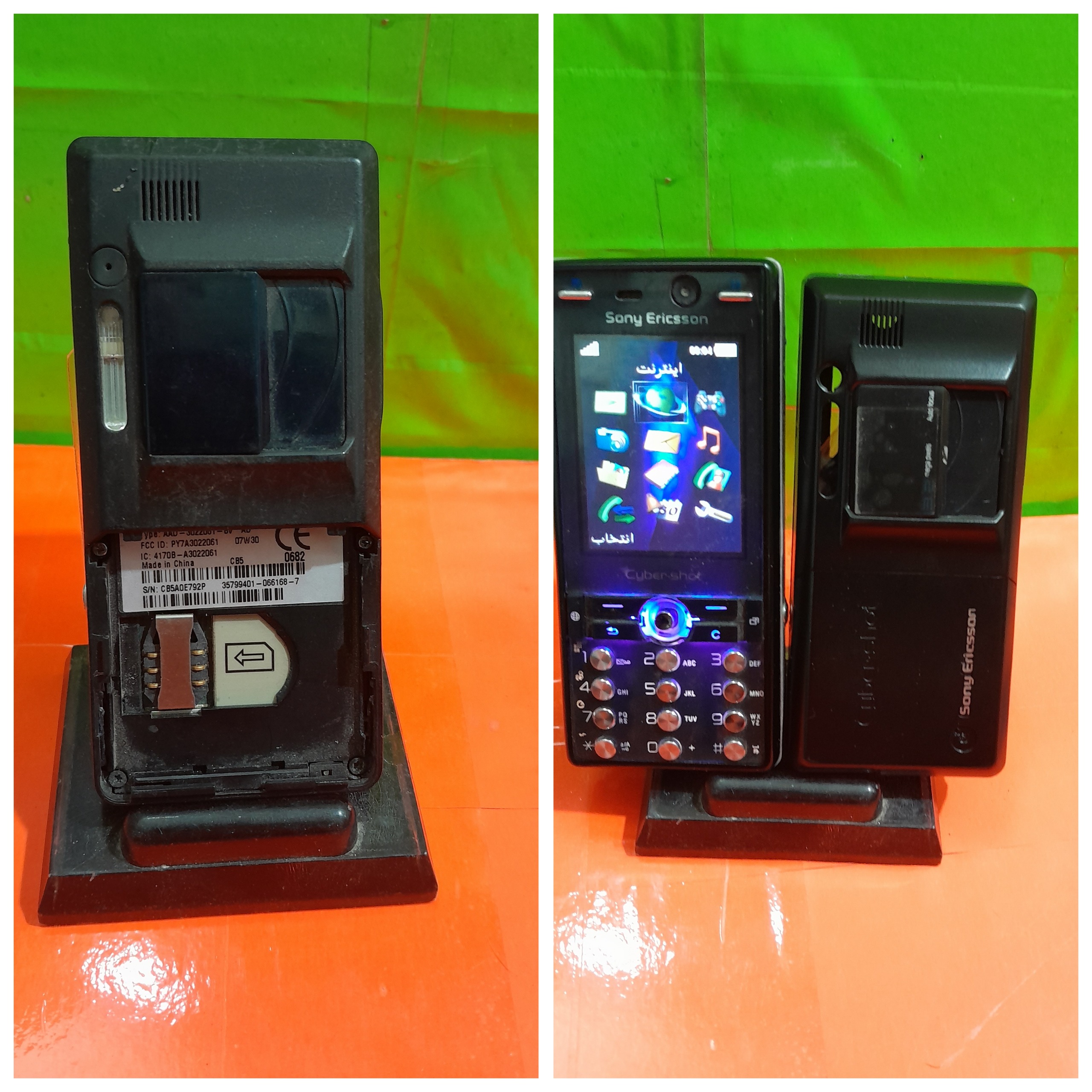 سونی اریکسون k810ریجستر نشده