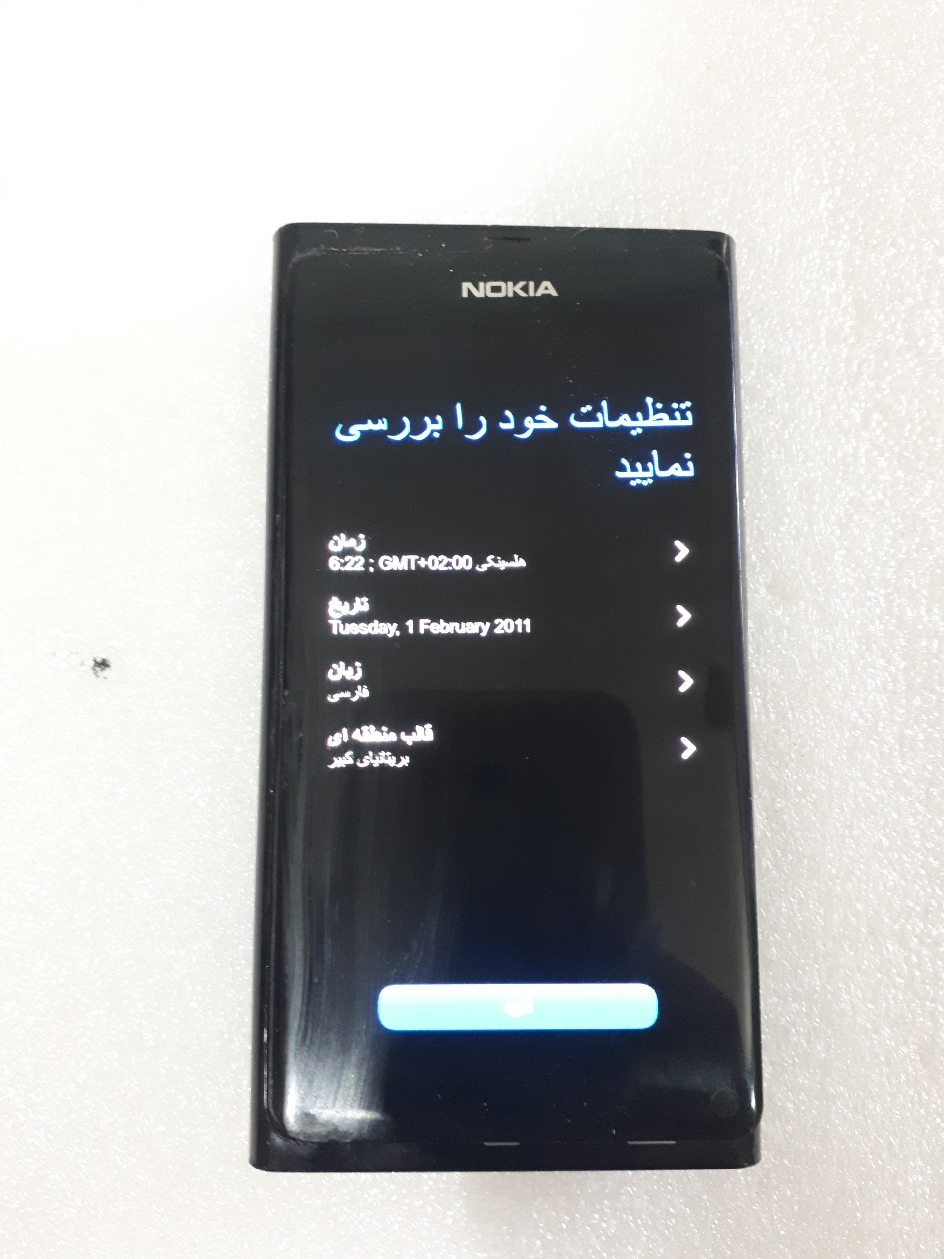 السیدی اصلی نوکیاn9