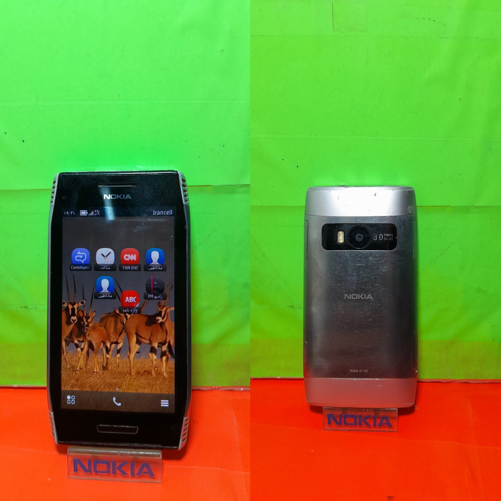 گوشی لاکچری نوکیاX7