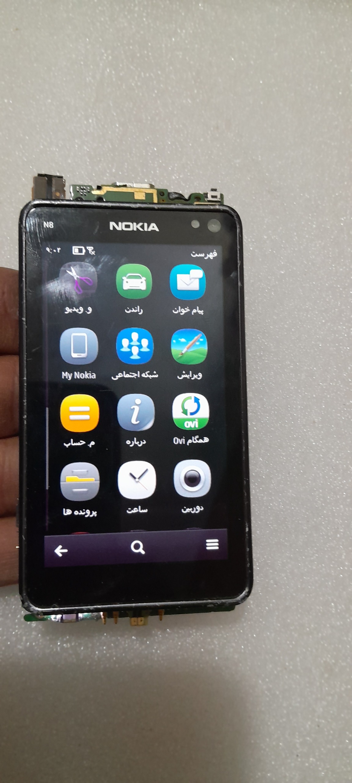 تاچ و السیدی فابریک N8