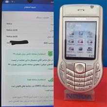 نوکیا