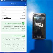 سامسونگ