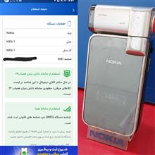 سلطان
