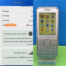 گوشی
