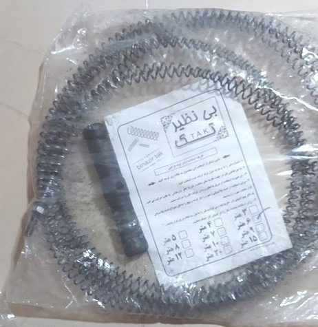 فنر لوله بازکنی خانگی 6 متری بی نظیر تک