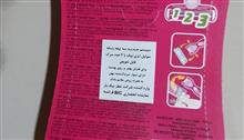 تیغ
