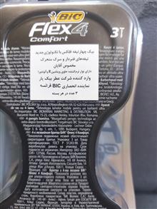 تیغ