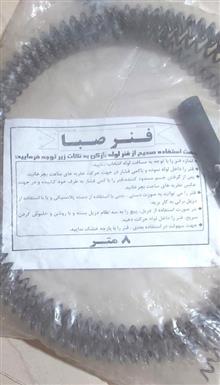 فنر