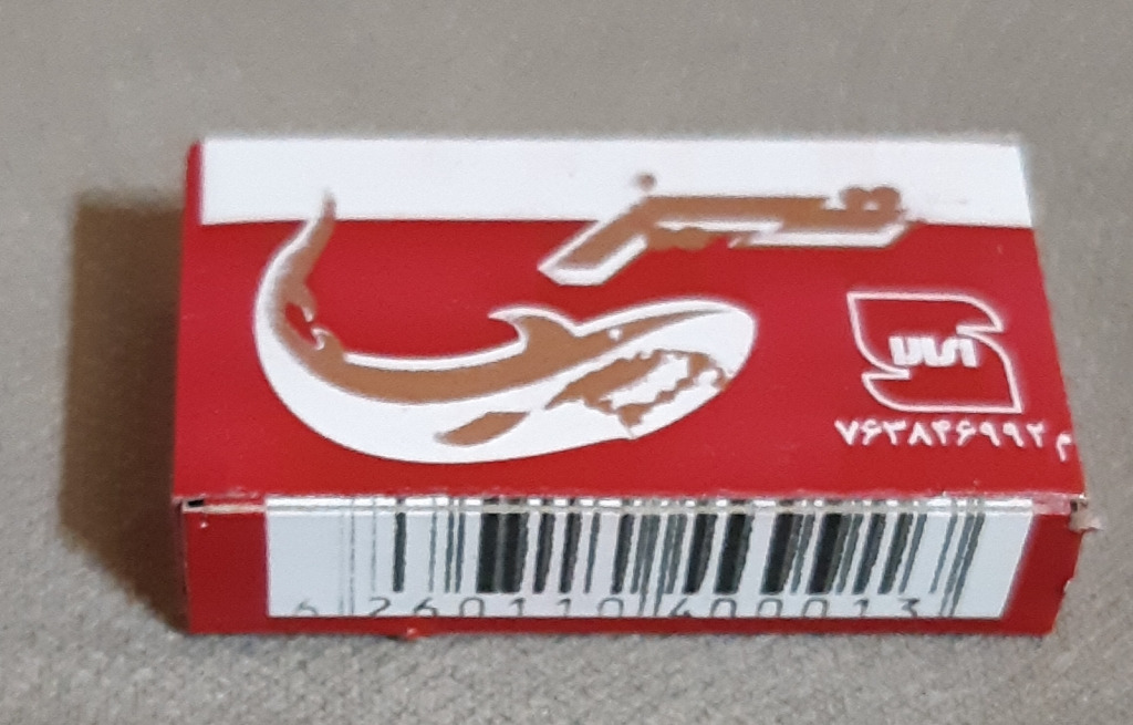 یک بسته تیغ سنتی ورقه ای تیز 10 عددی
