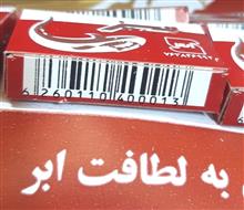 یک