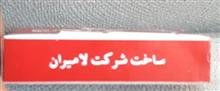 یک
