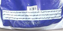 فنر