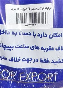 فنر