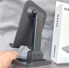 استند