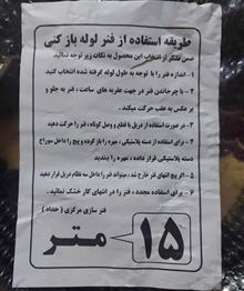 فنر
