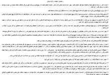 فنر