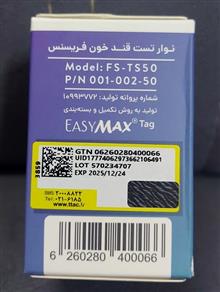 نوار