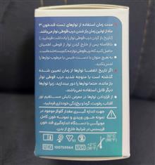 نوار