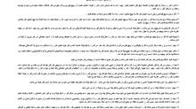 فنر