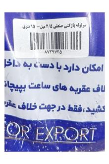 فنر