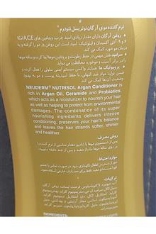 نرم