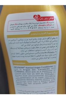 نرم