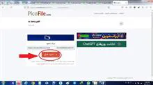 راهنمای