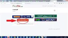 راهنمای