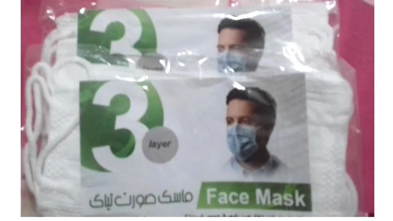 20 بسته ماسک 3 عددی (جمعا 60 عدد ماسک)