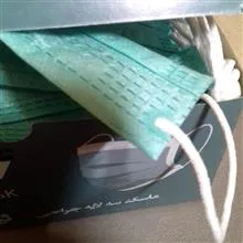 ماسک